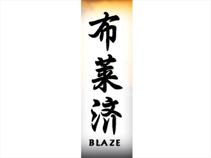 B - blaze800.jpg