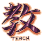 Tatuaże2 - Teach.bmp